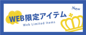 スクリーンショット 2024-10-26 011641