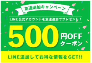 スクリーンショット 2024-10-26 152307